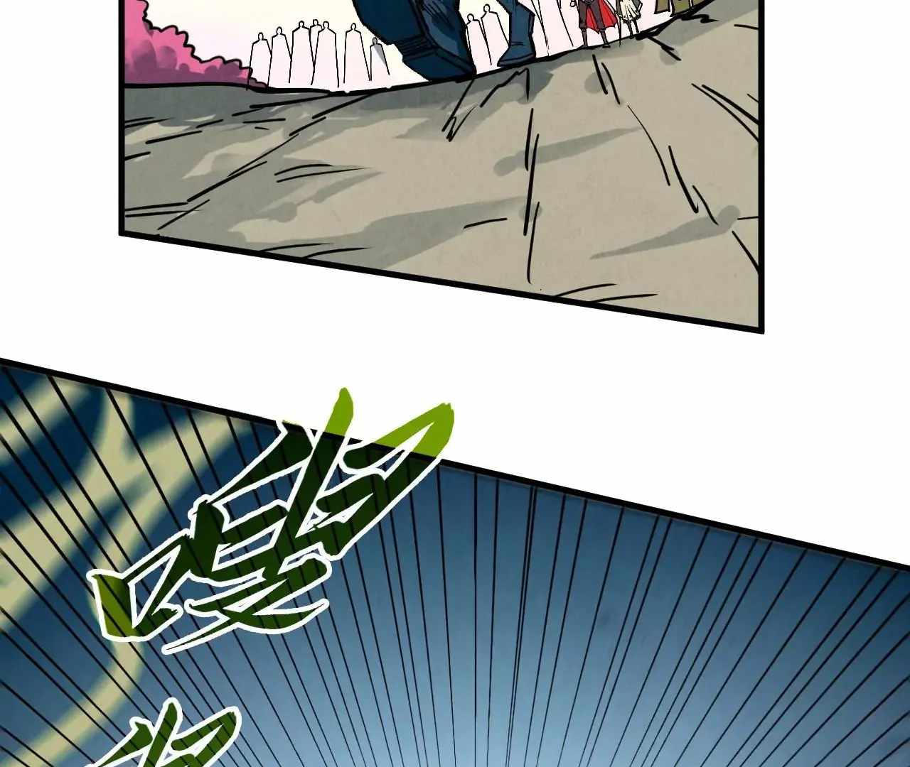 The Eternal Supreme Chapter 413 115